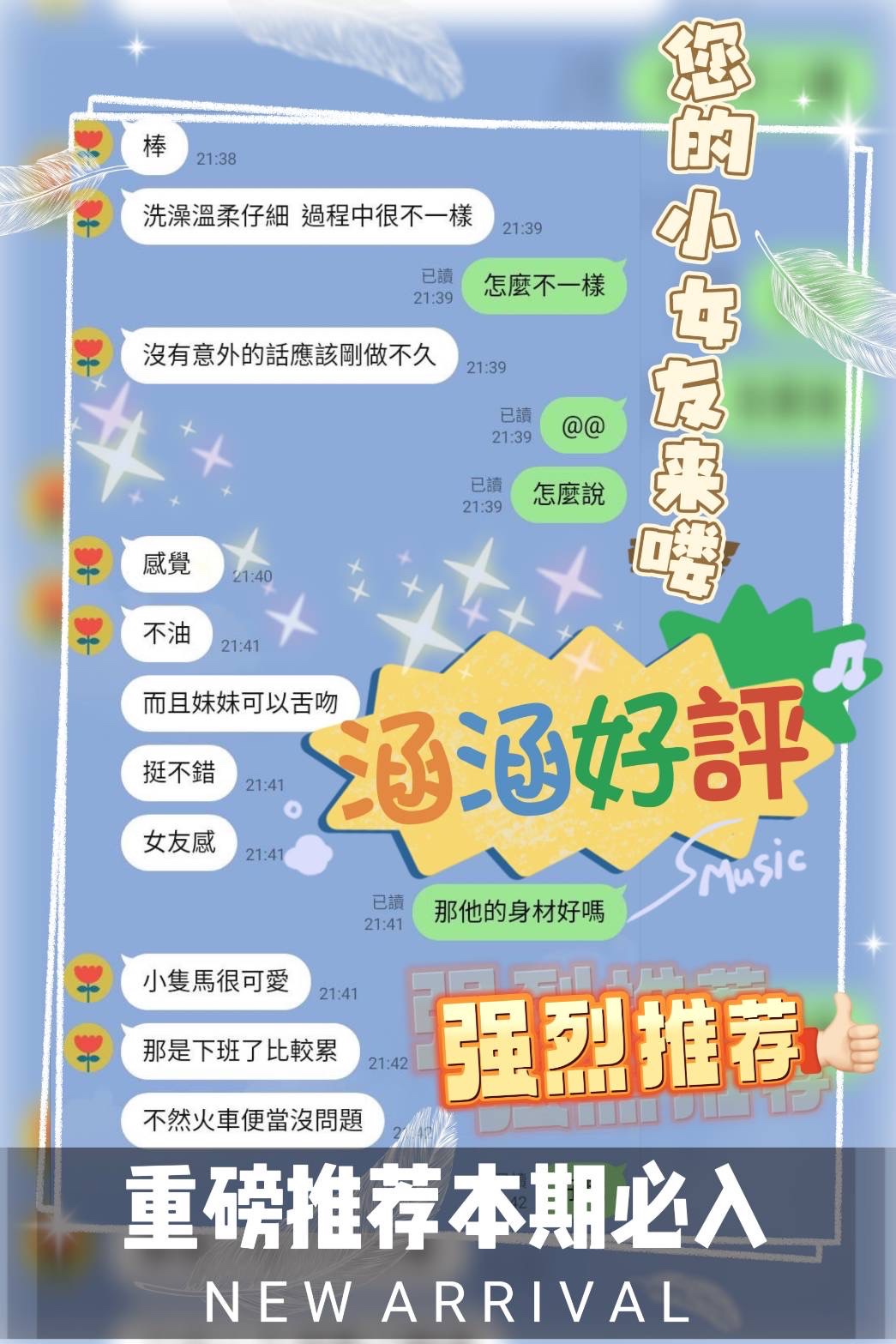 馬來西亞台中涵涵定點圖片