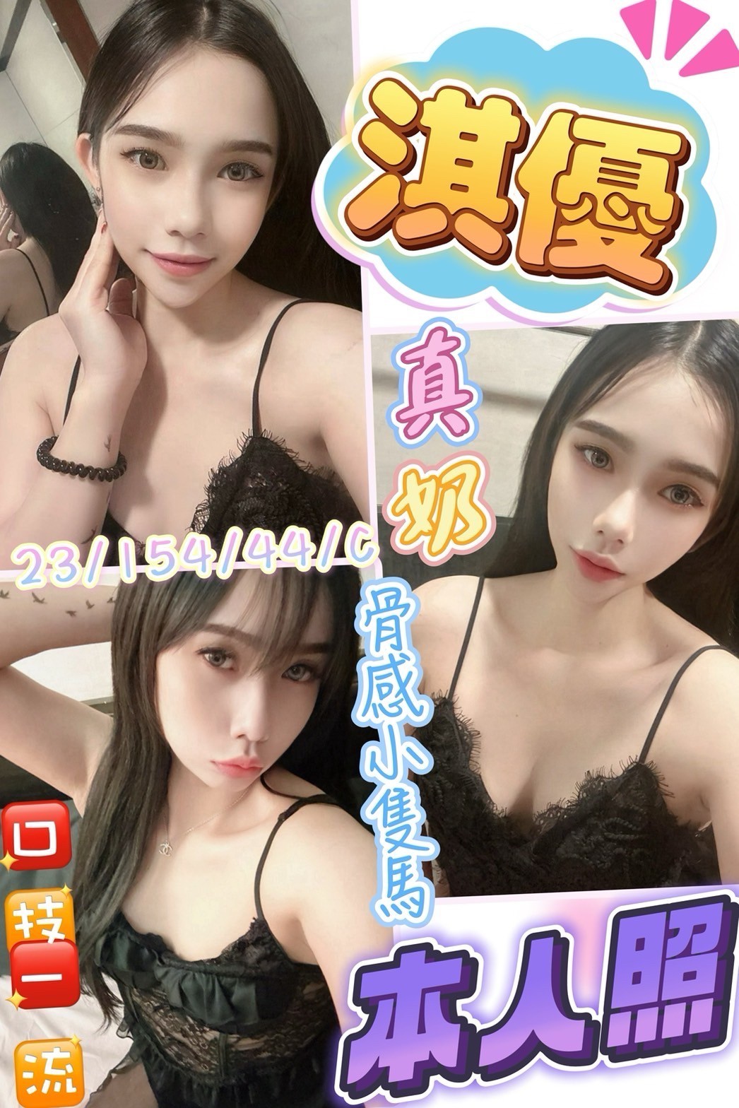 馬來西亞台中淇優定點圖片