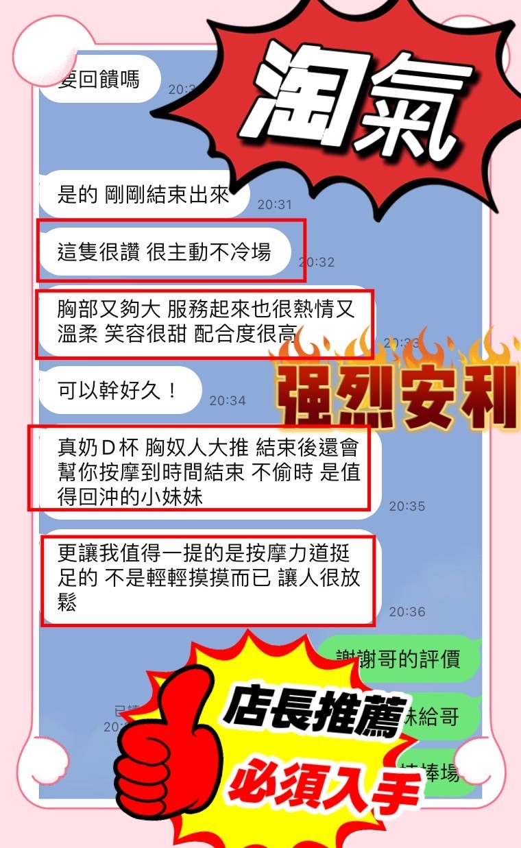 馬來西亞台中淘氣定點圖片