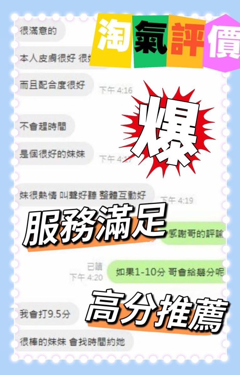 馬來西亞台中淘氣定點圖片