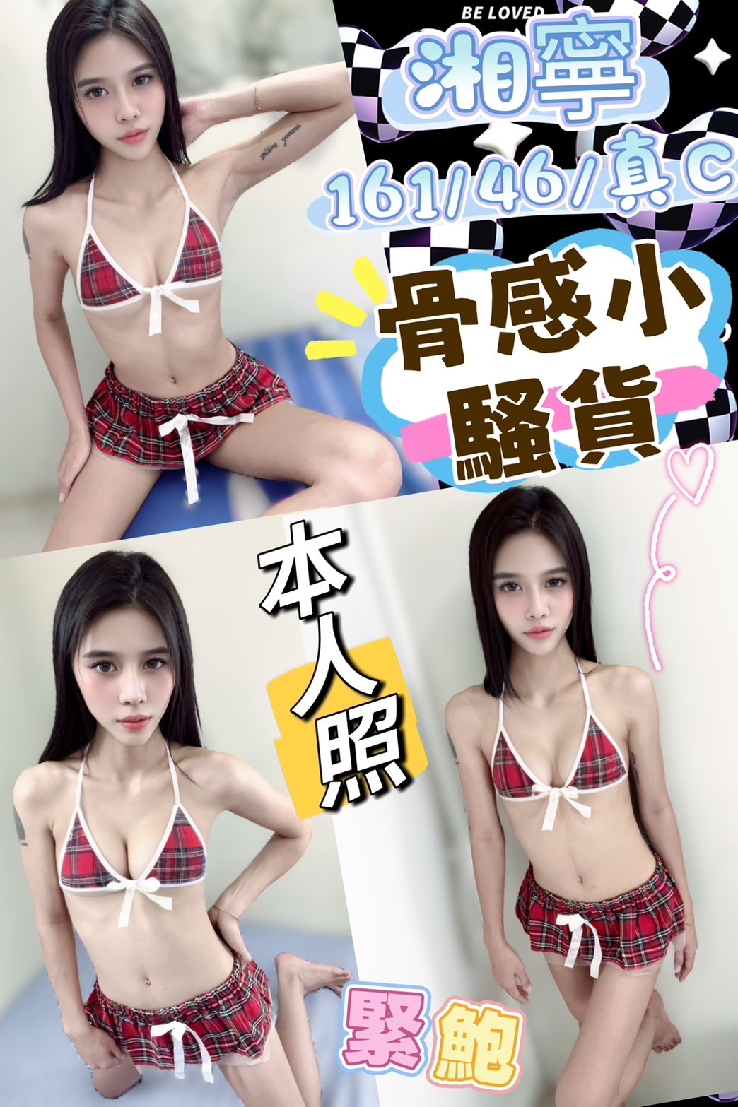 馬來西亞台中湘寧定點圖片