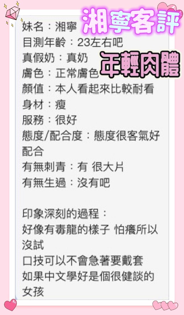 馬來西亞台中湘寧定點圖片