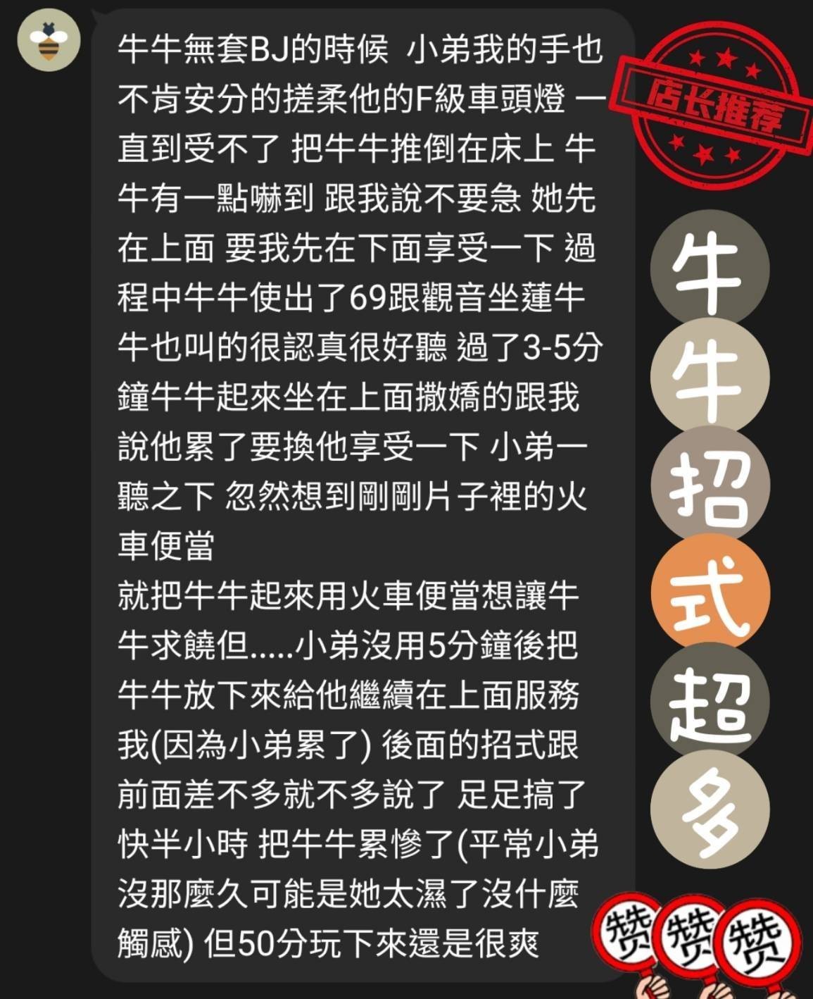 馬來西亞台中牛牛定點圖片