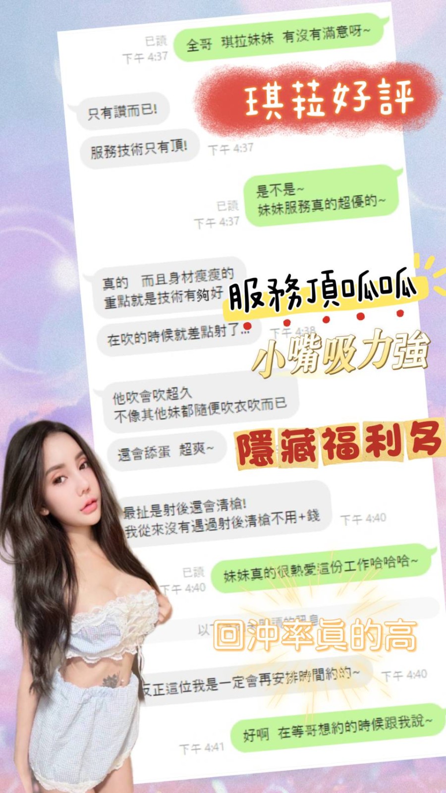 馬來西亞台中琪菈定點圖片