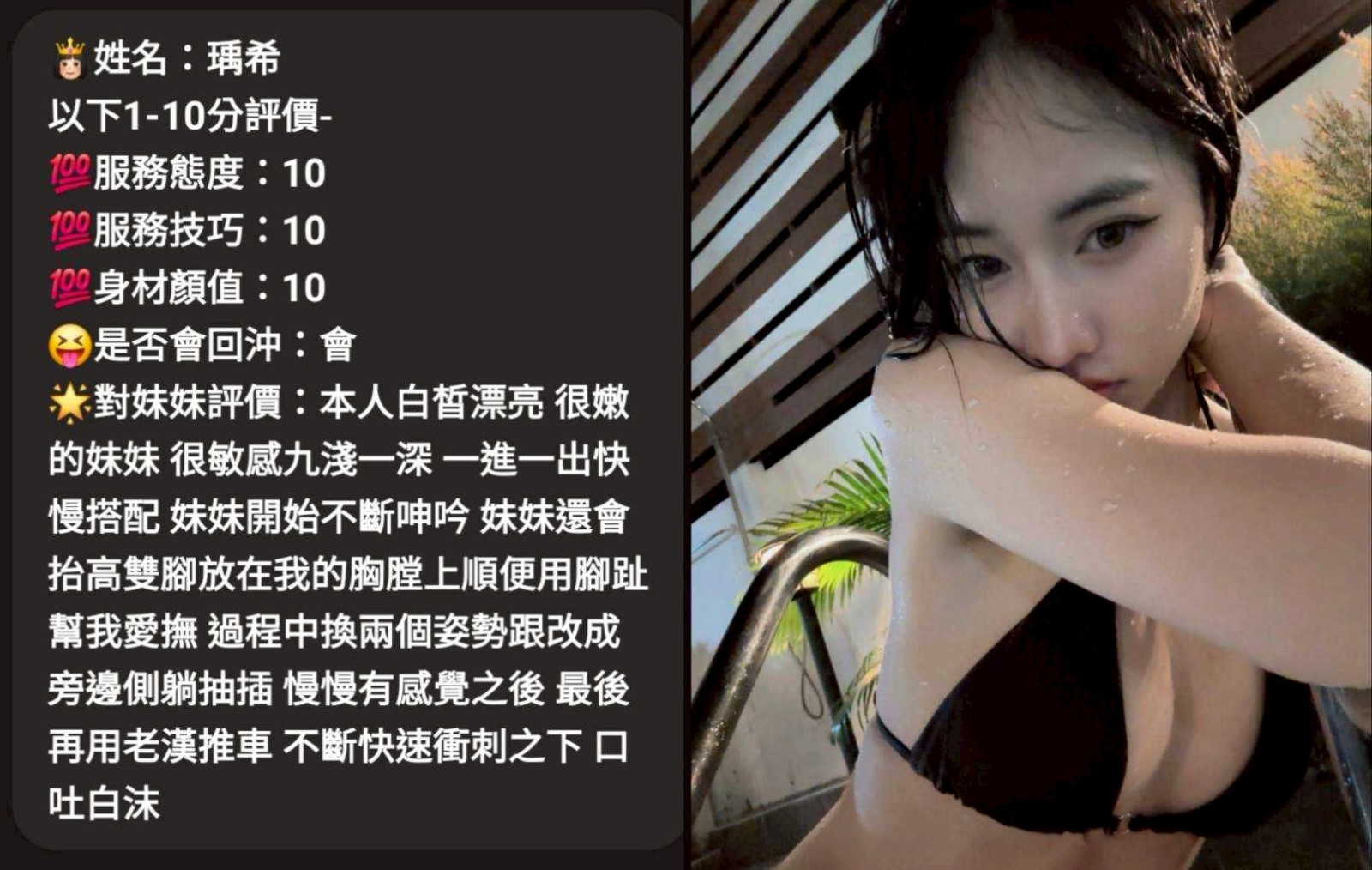 馬來西亞台中瑀希定點圖片