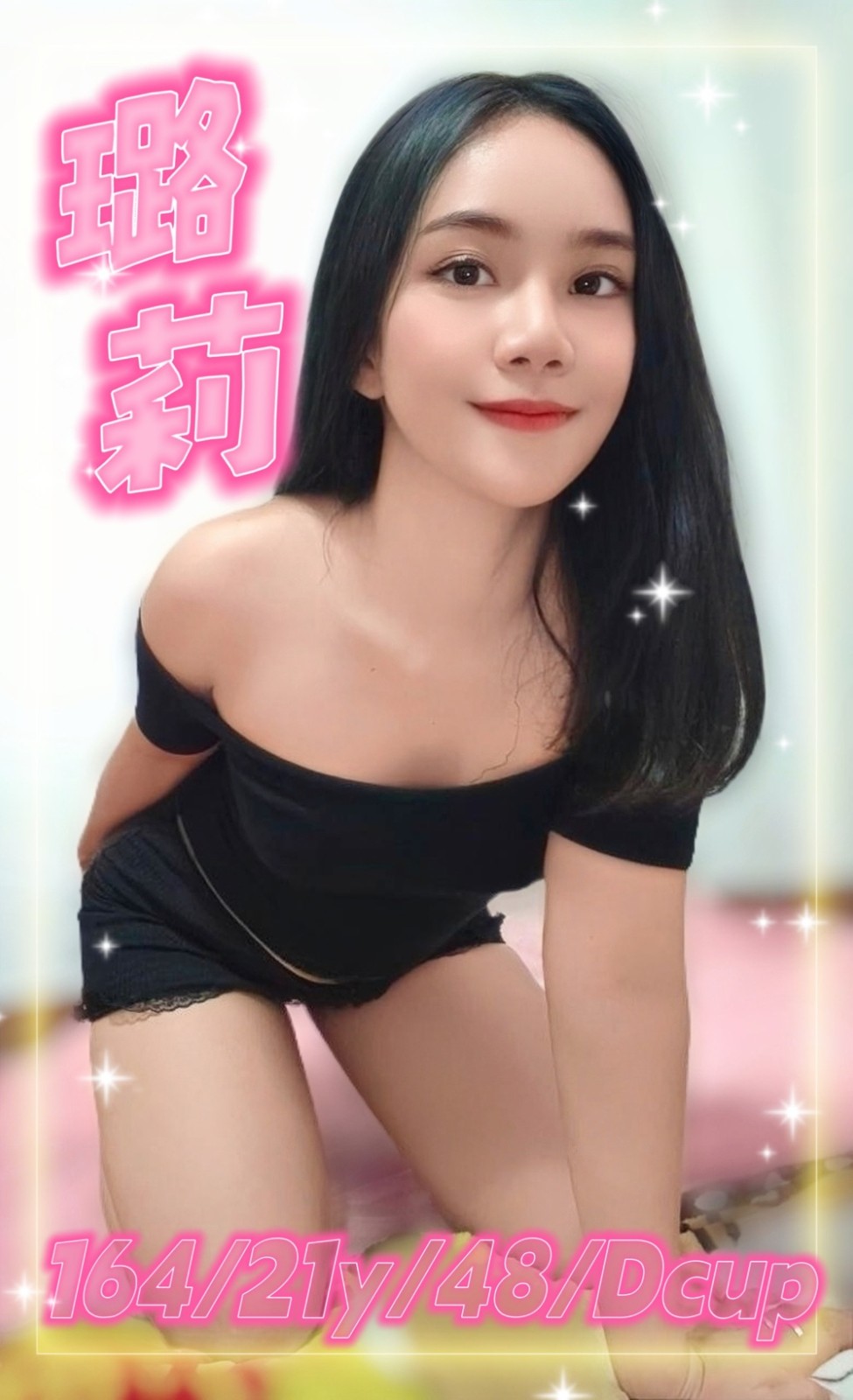 馬來西亞台中璐莉定點圖片