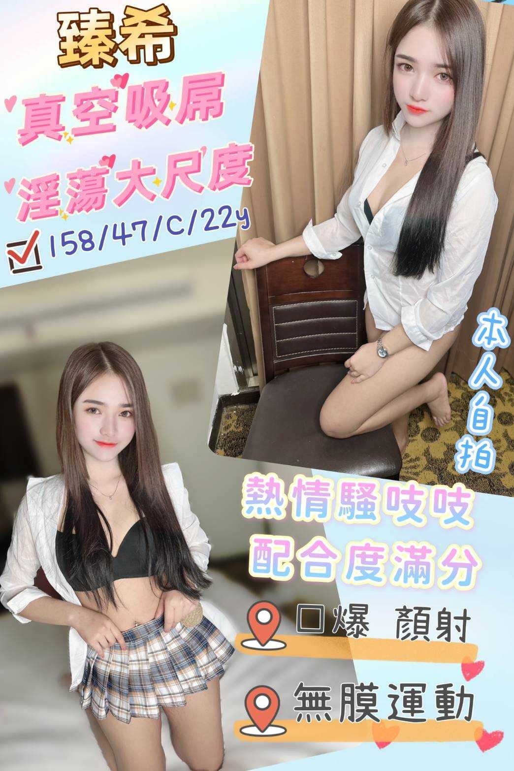 馬來西亞台中甄希定點圖片