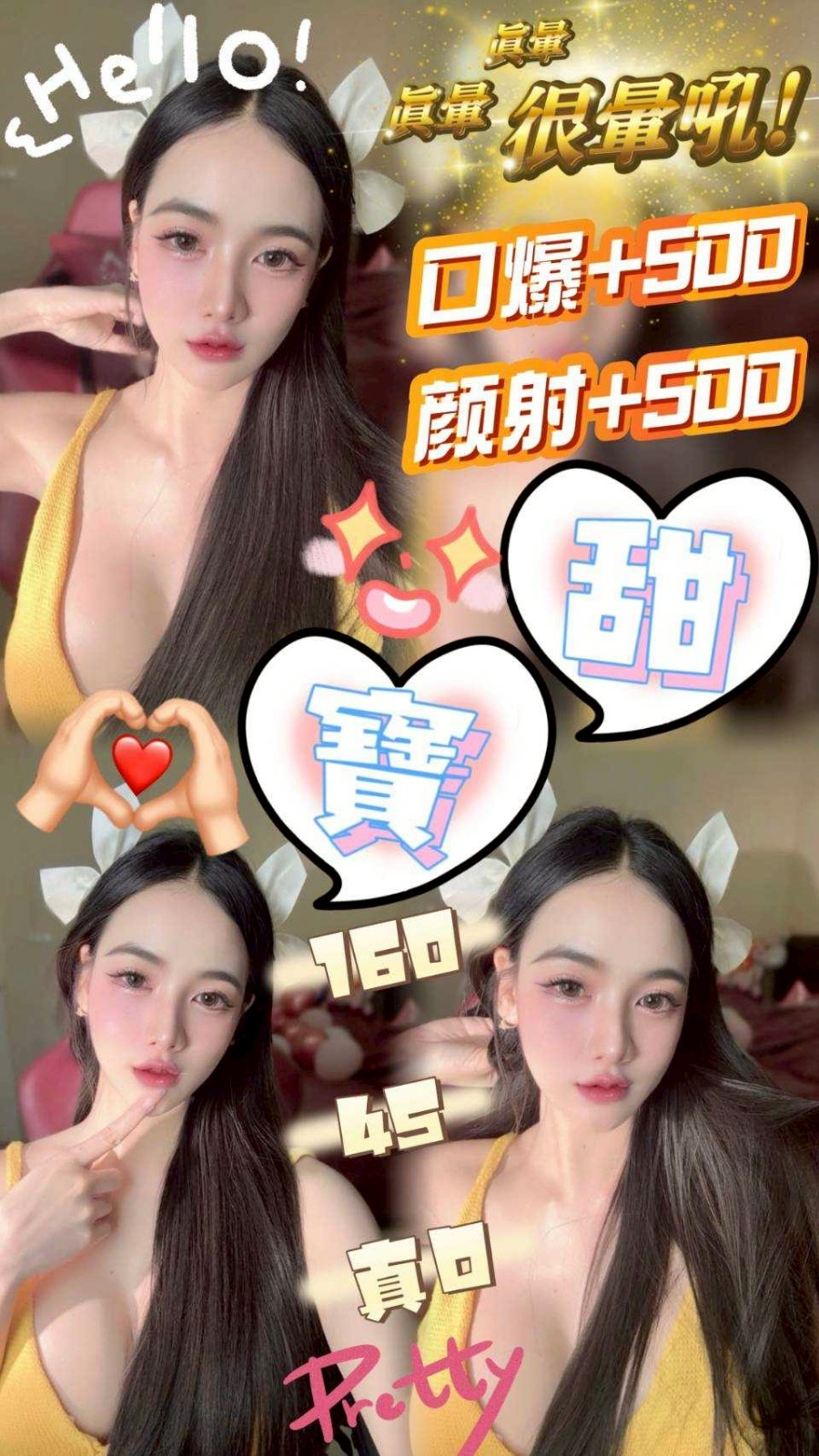 馬來西亞台中甜寶定點圖片