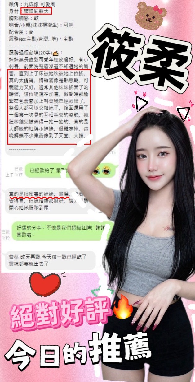 馬來西亞台中筱柔定點圖片