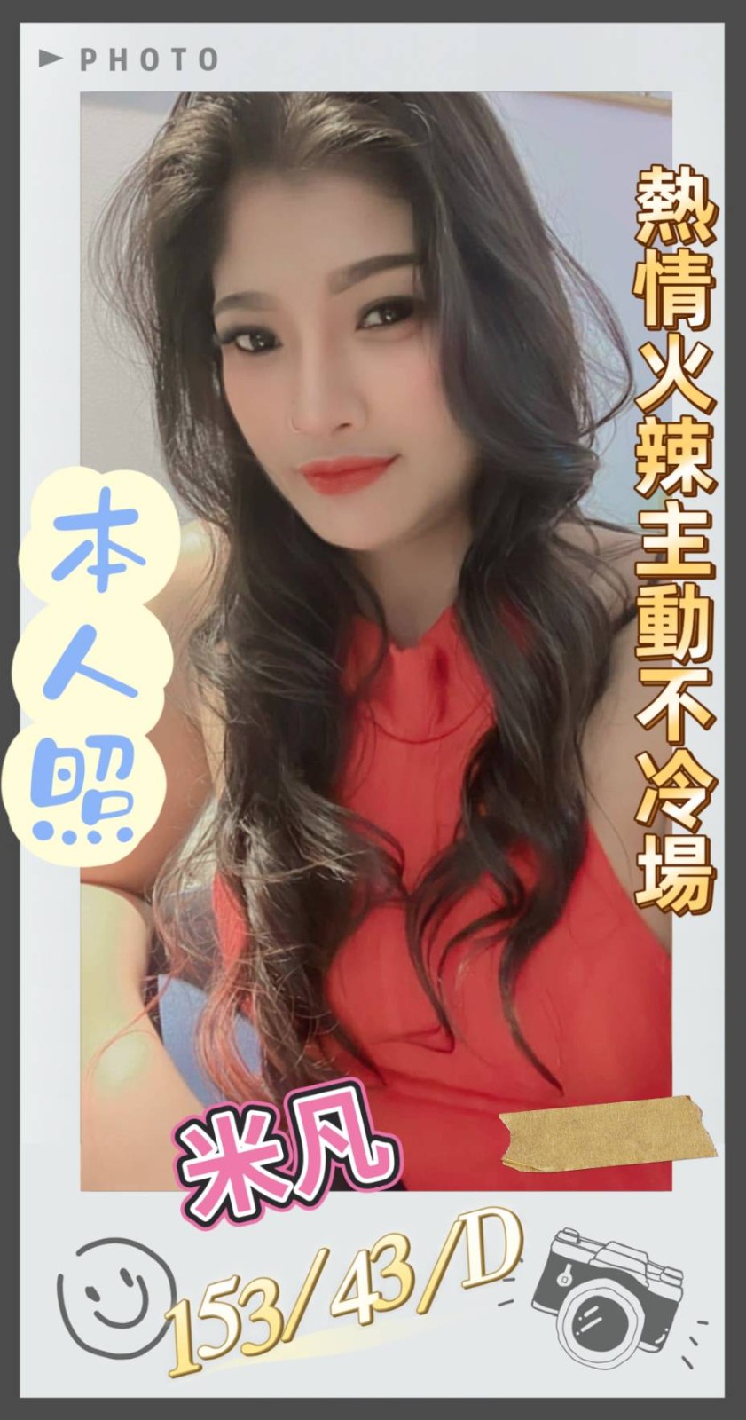 馬來西亞台中米凡定點圖片