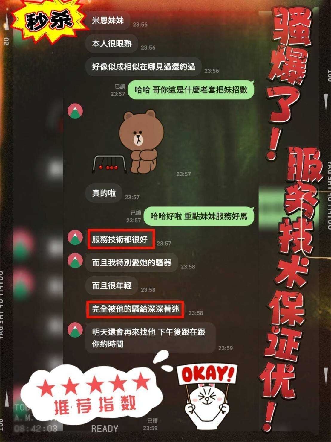 馬來西亞台中米恩定點圖片