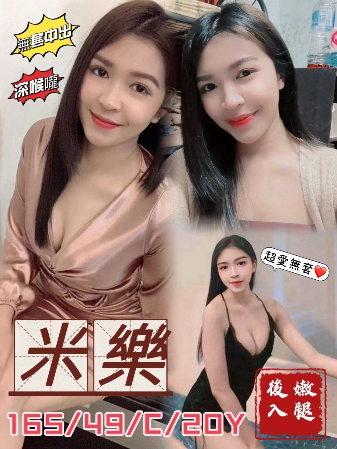 馬來西亞台中米樂定點圖片