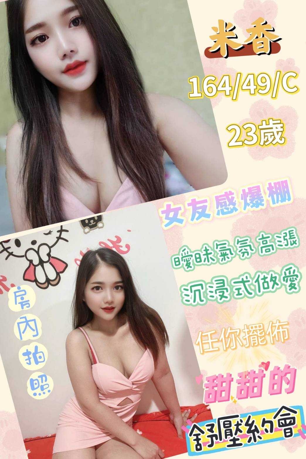 馬來西亞台中米香定點圖片
