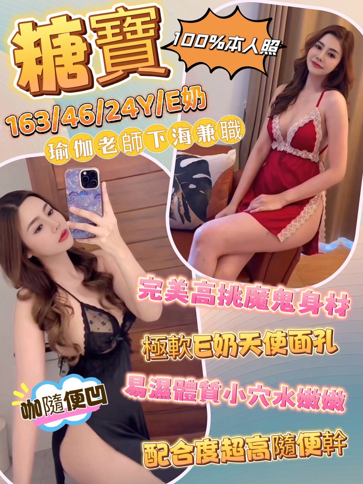 馬來西亞台中糖寶定點圖片