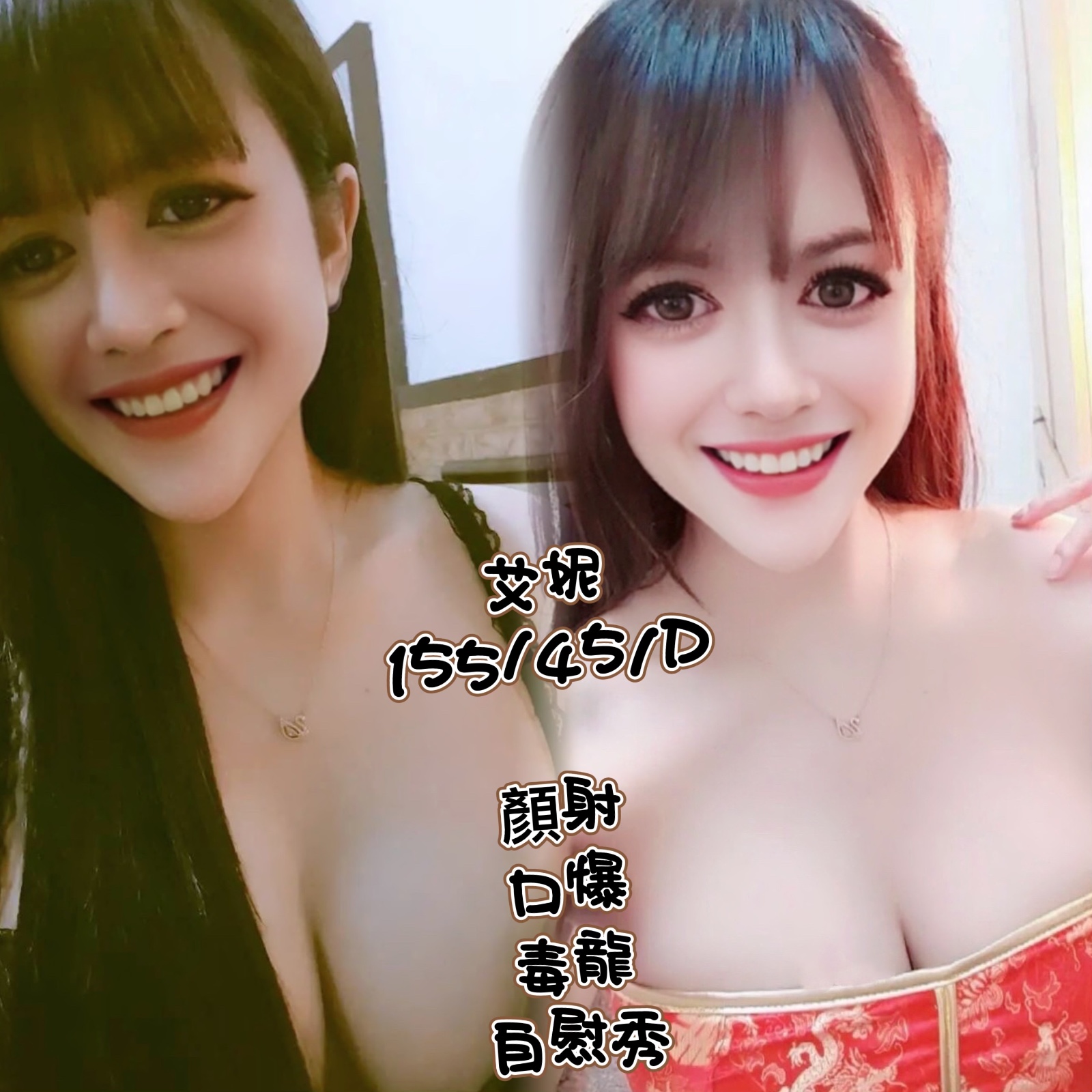 馬來西亞台中艾妮定點圖片