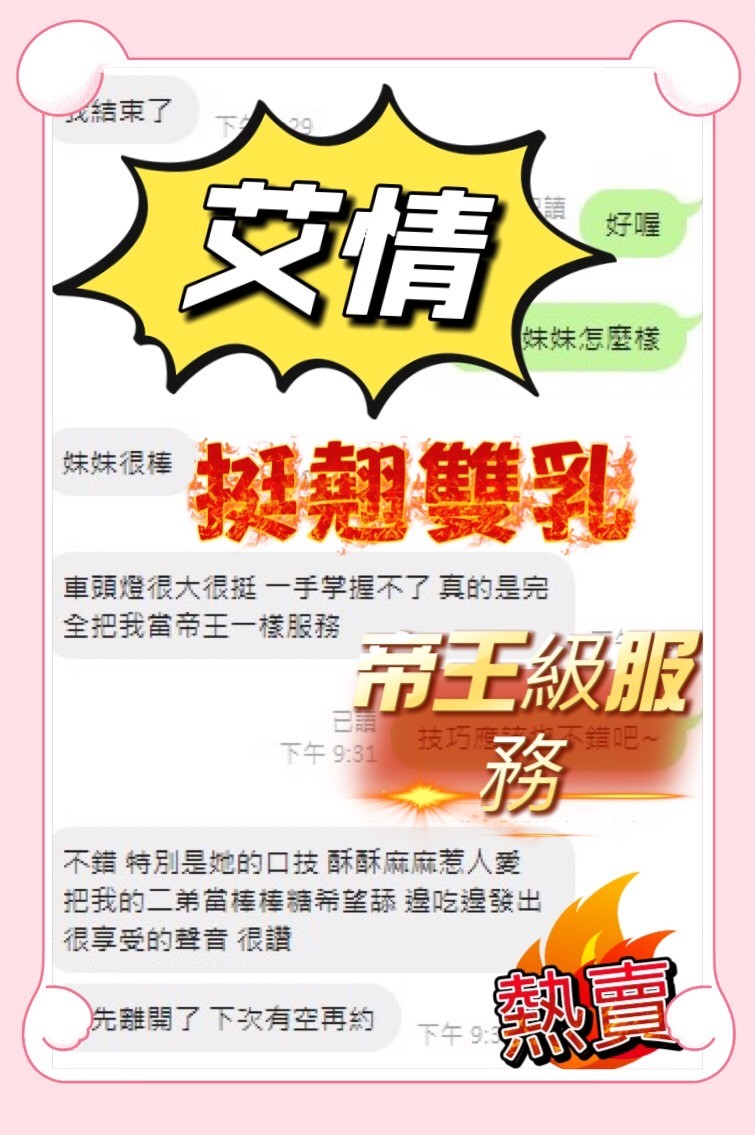 馬來西亞台中艾情定點圖片