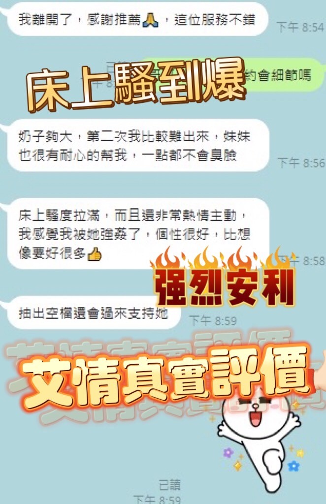 馬來西亞台中艾情定點圖片