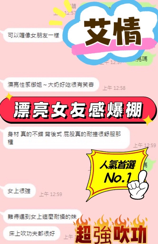馬來西亞台中艾情定點圖片