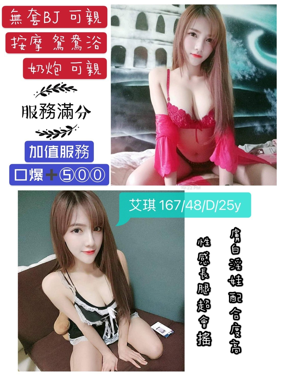 馬來西亞台中艾琪定點圖片