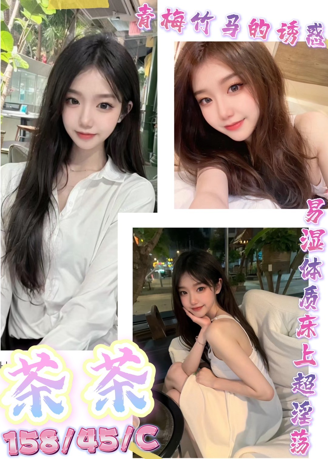 馬來西亞台中茶茶定點圖片