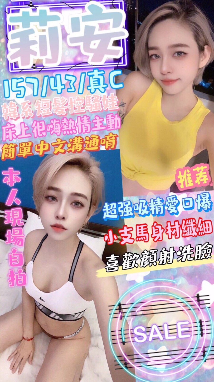 馬來西亞台中莉安定點圖片