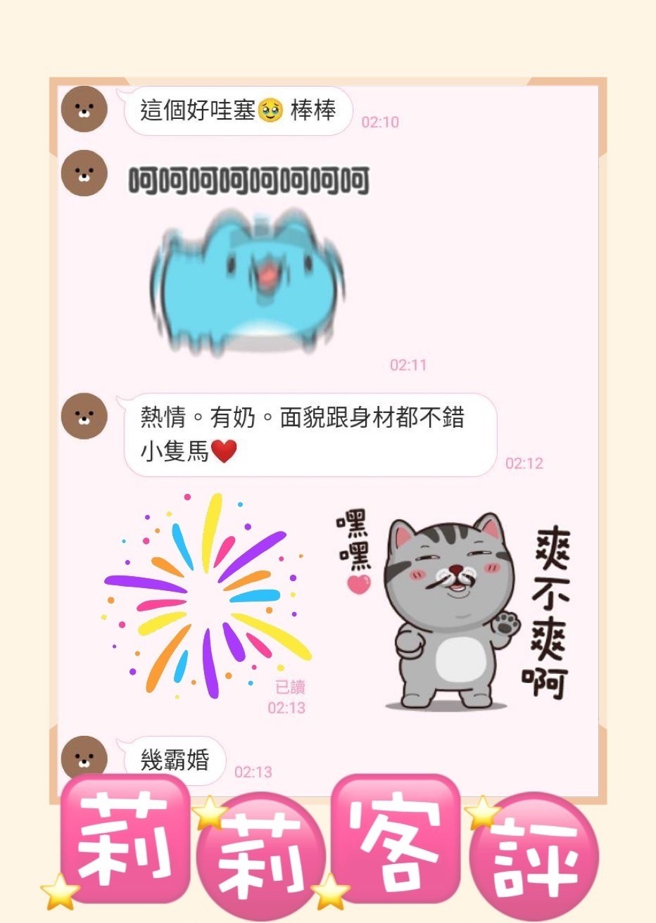 馬來西亞台中莉莉定點圖片