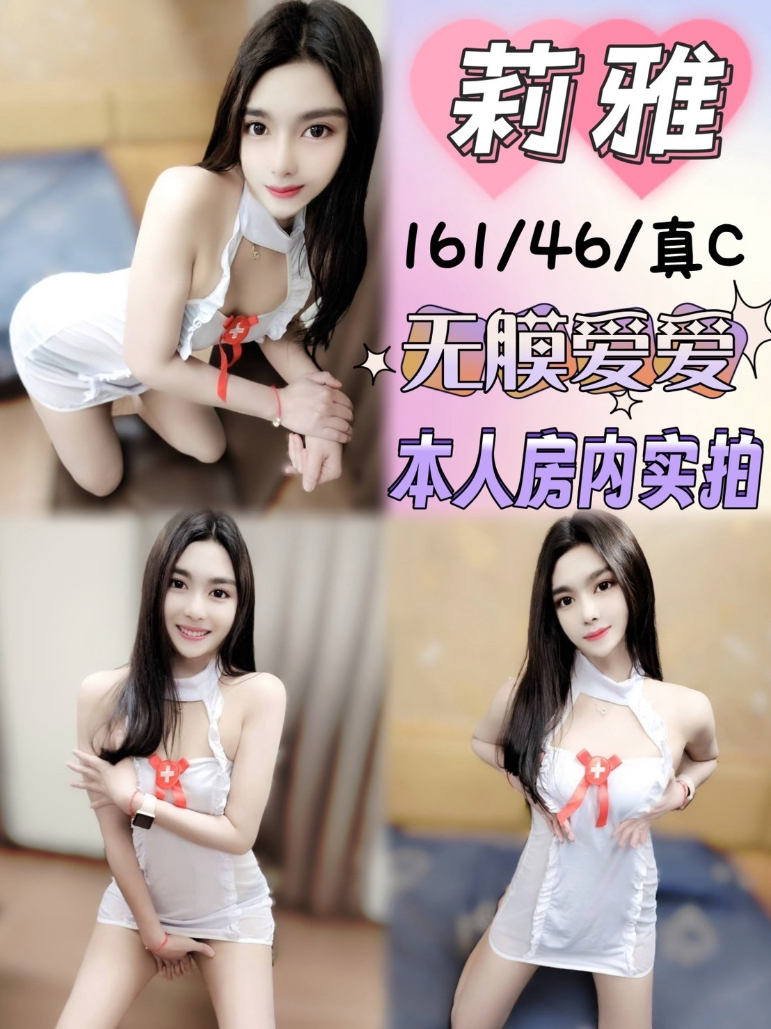 馬來西亞台中莉雅定點圖片