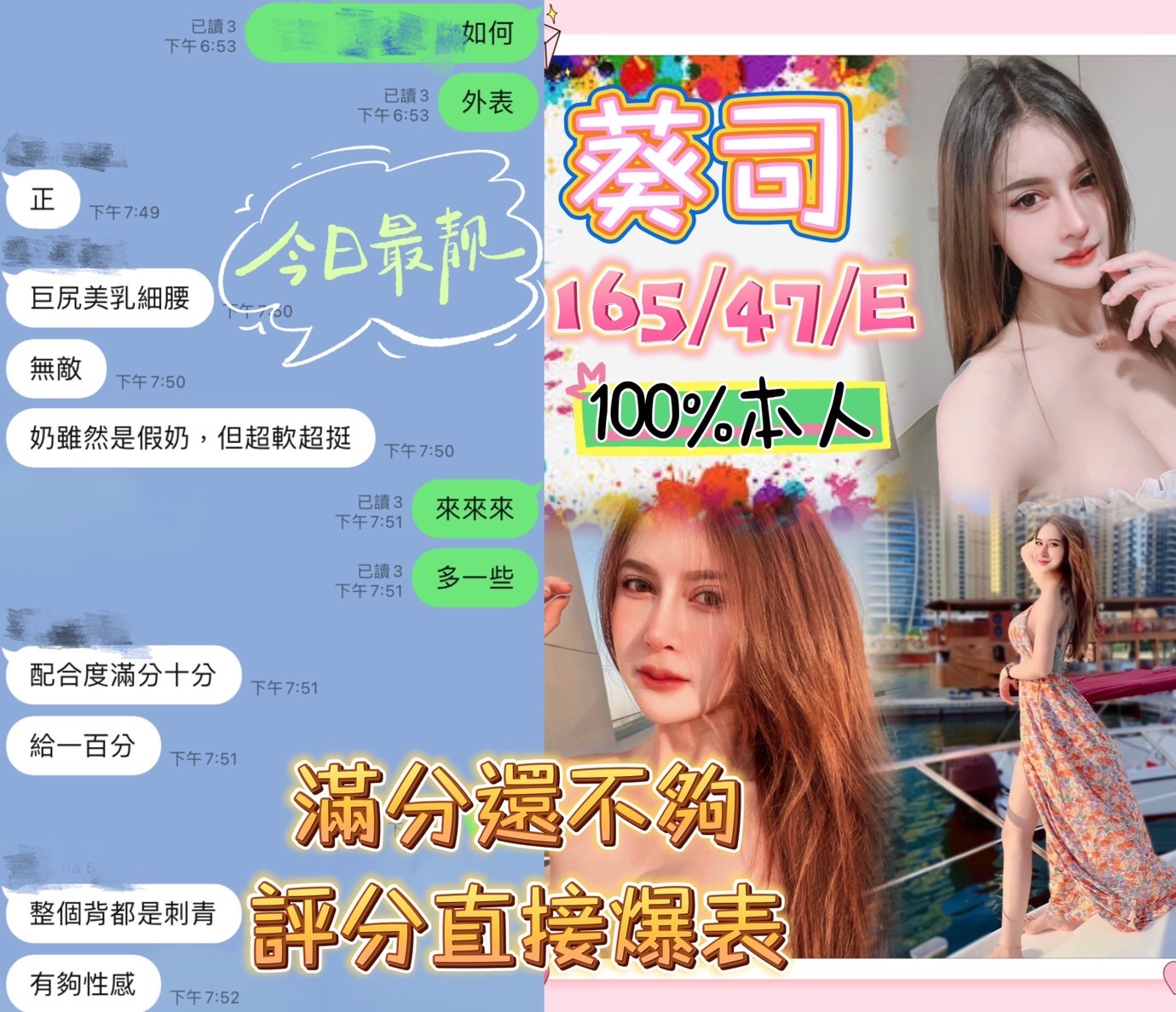 馬來西亞台中葵司定點圖片