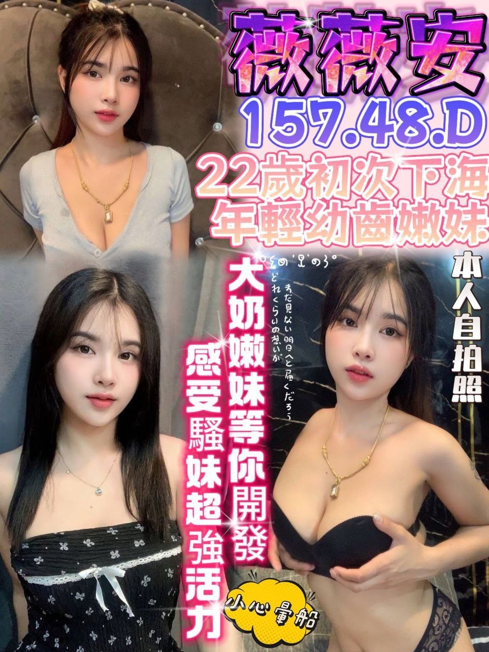 馬來西亞台中薇薇安定點圖片