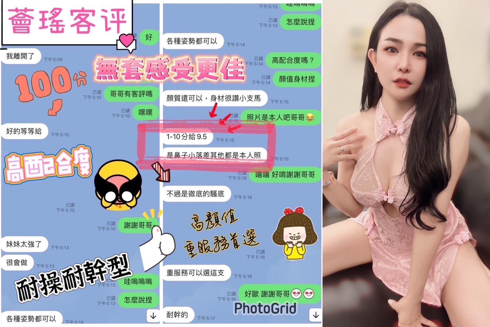 馬來西亞台中薈瑤定點圖片