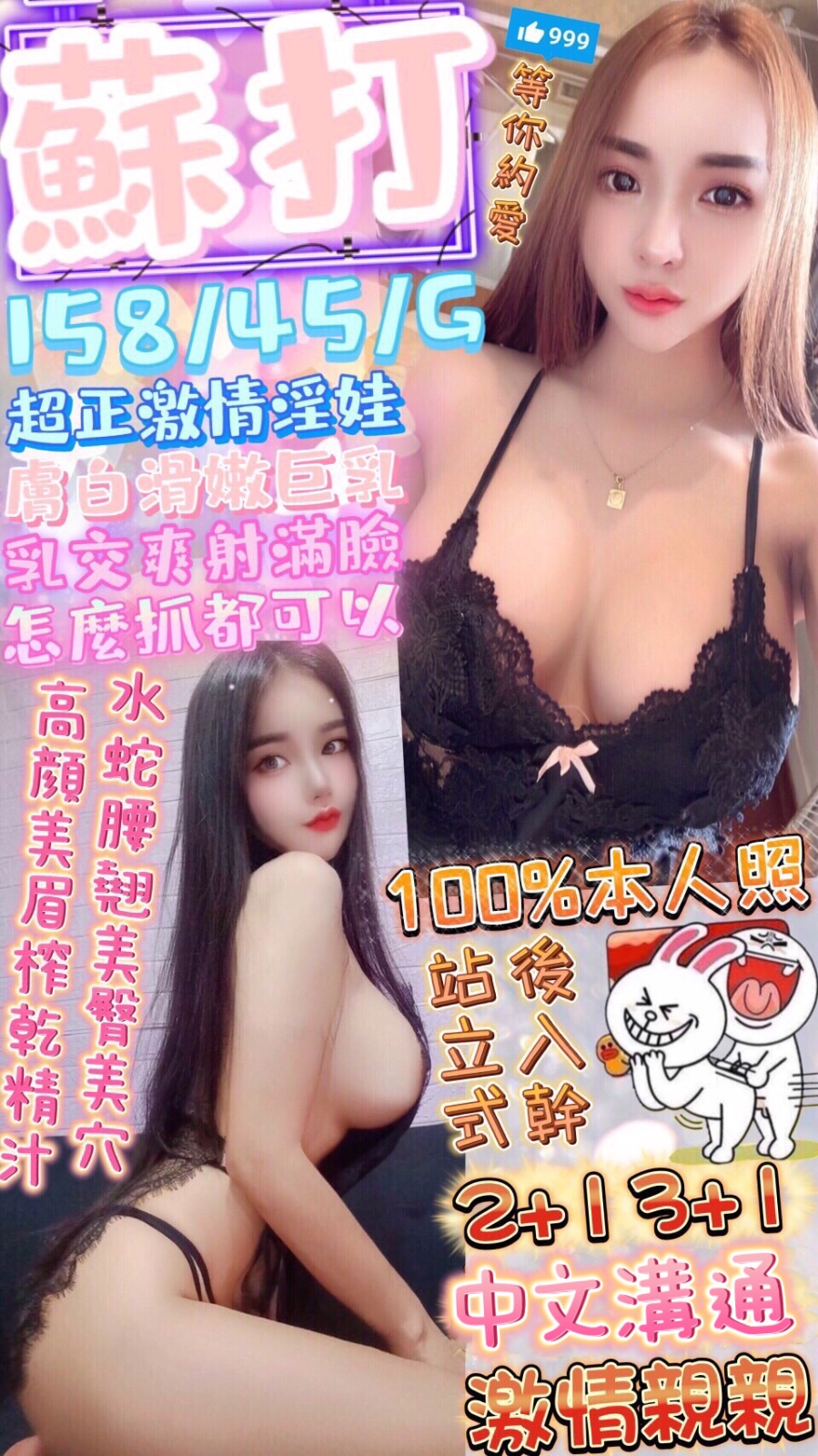 馬來西亞台中蘇打定點圖片