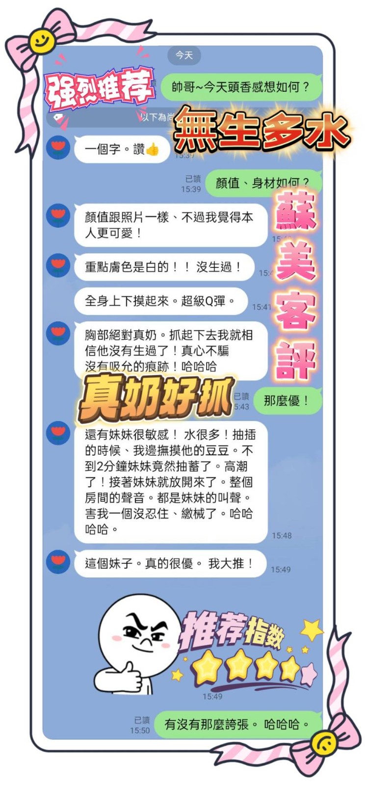 馬來西亞台中蘇美定點圖片