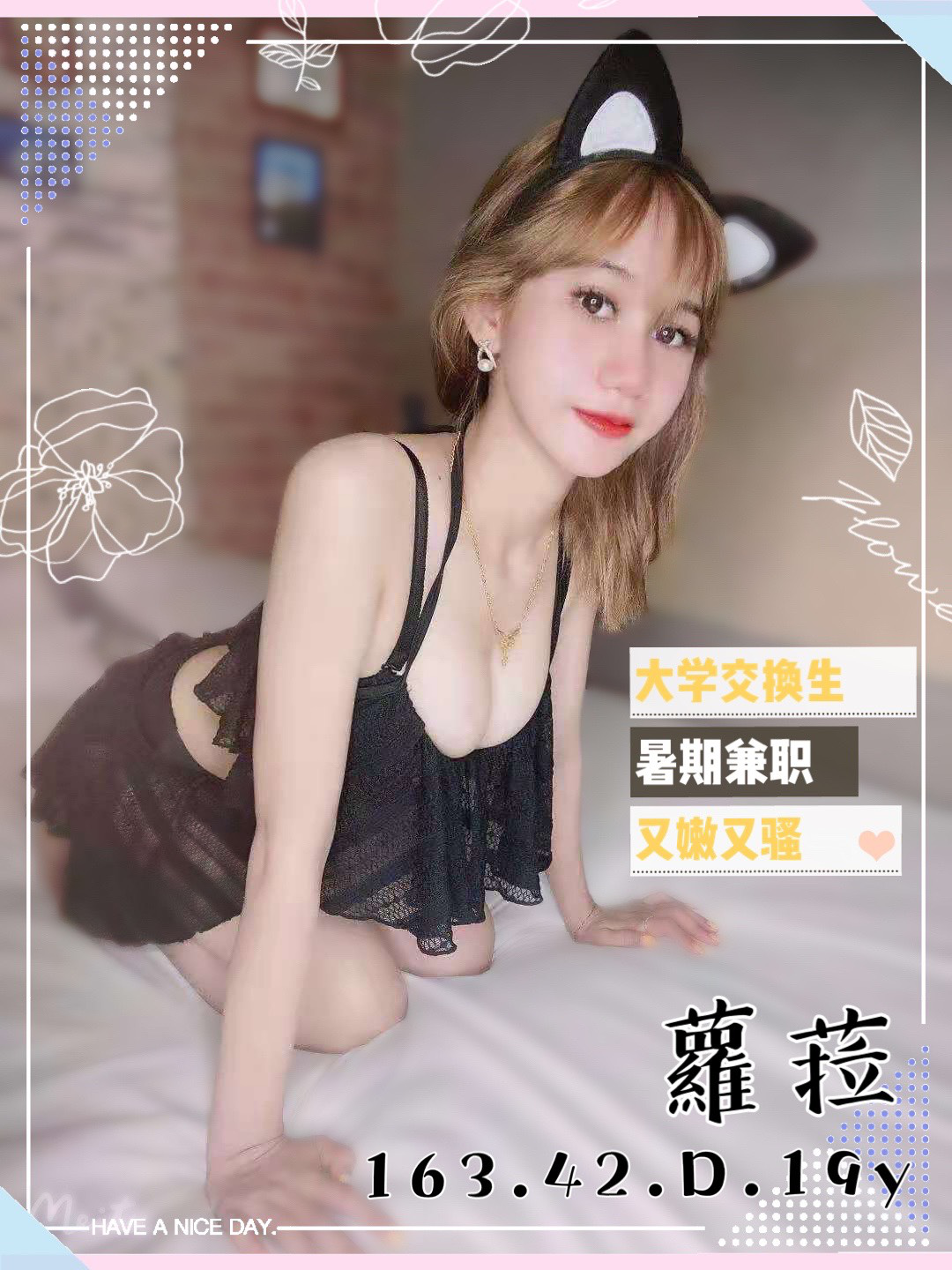 馬來西亞台中蘿菈定點圖片