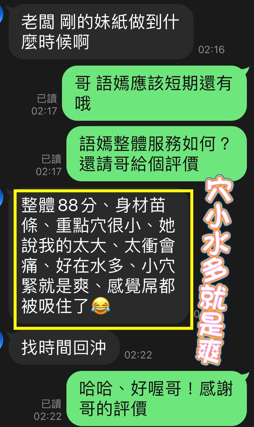 馬來西亞台中語嫣定點圖片