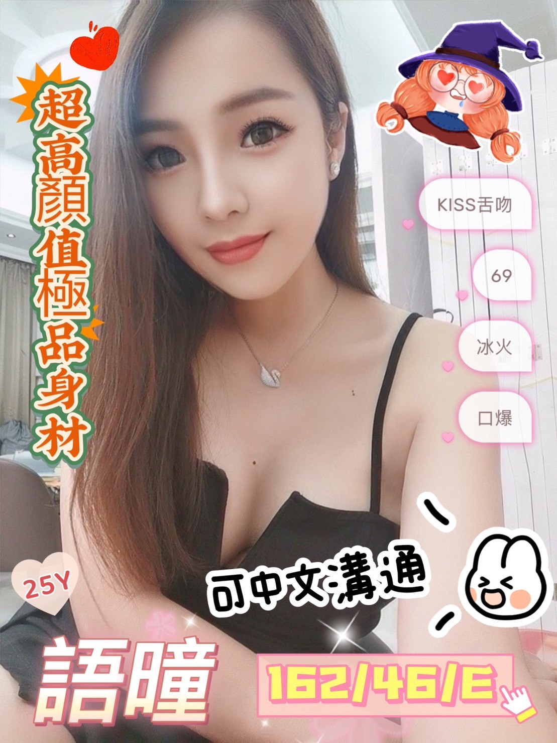 馬來西亞台中語曈定點圖片