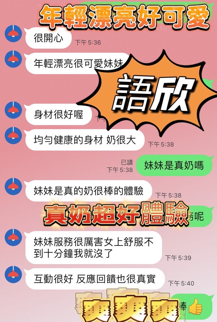 馬來西亞台中語欣定點圖片