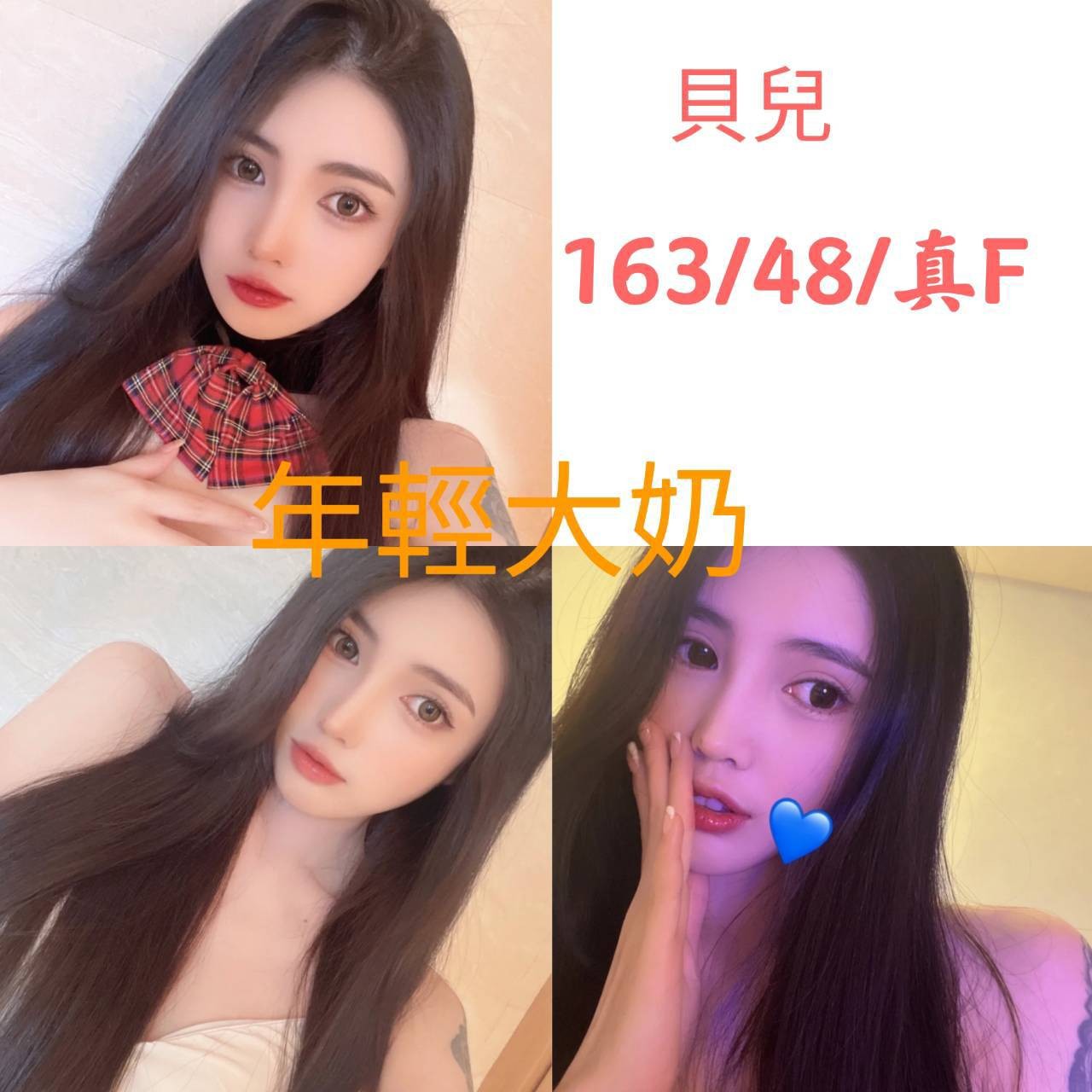 馬來西亞台中貝兒定點圖片
