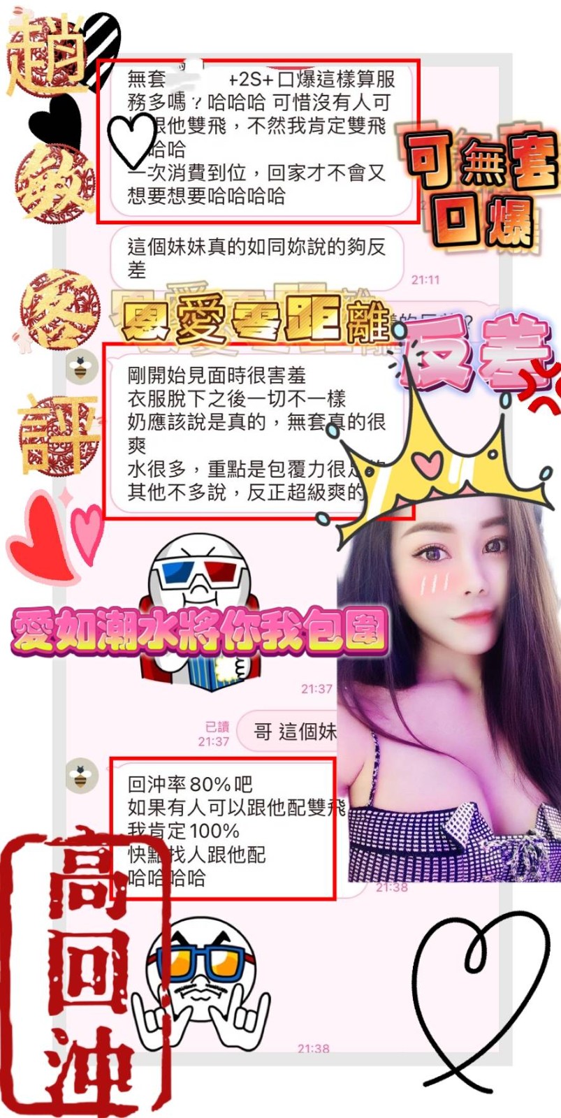 馬來西亞台中趙敏定點圖片