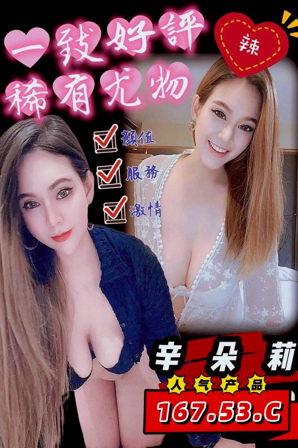 馬來西亞台中辛朵拉定點圖片