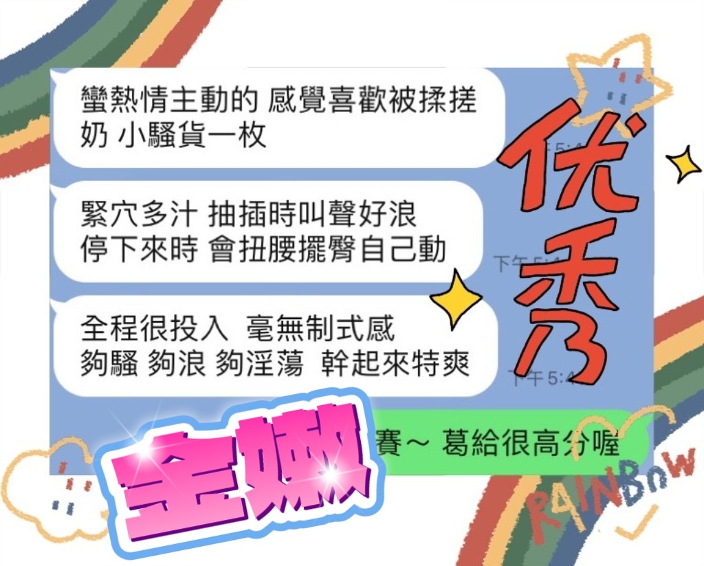 馬來西亞台中金嫩定點圖片