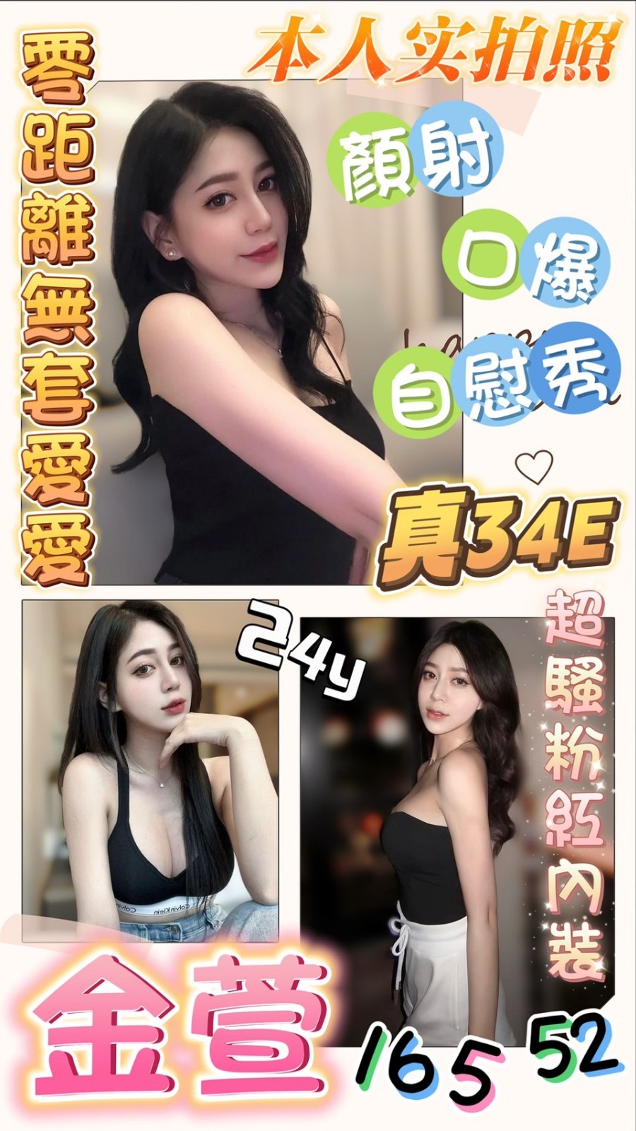 馬來西亞台中金萱定點圖片