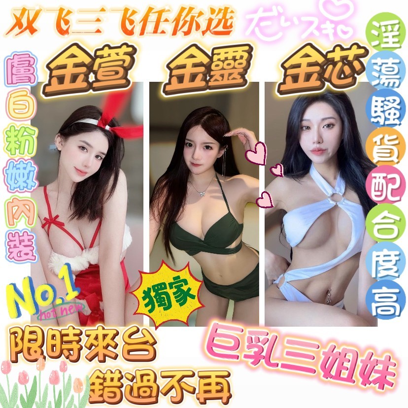 馬來西亞台中金萱定點圖片