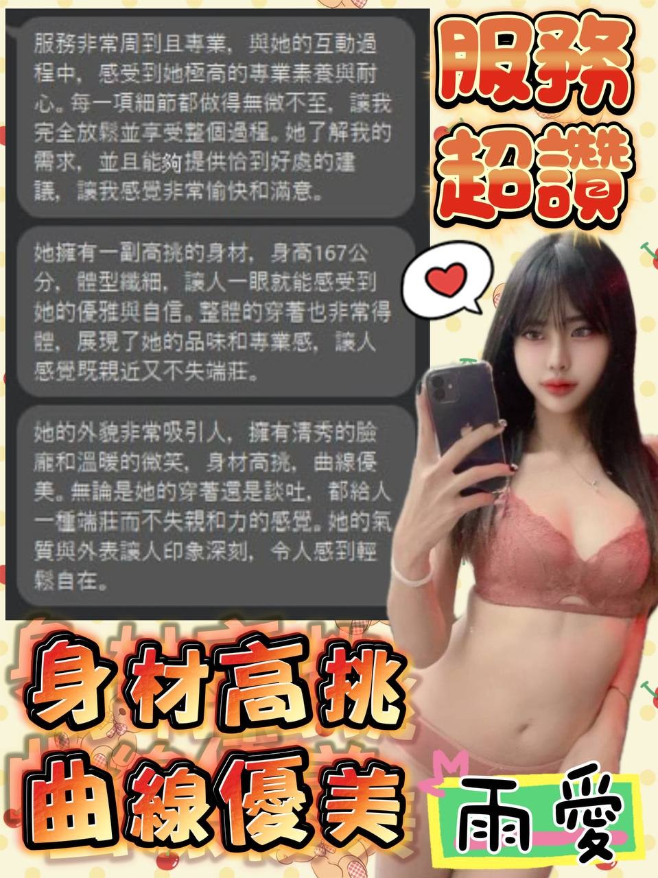 馬來西亞台中雨愛定點圖片