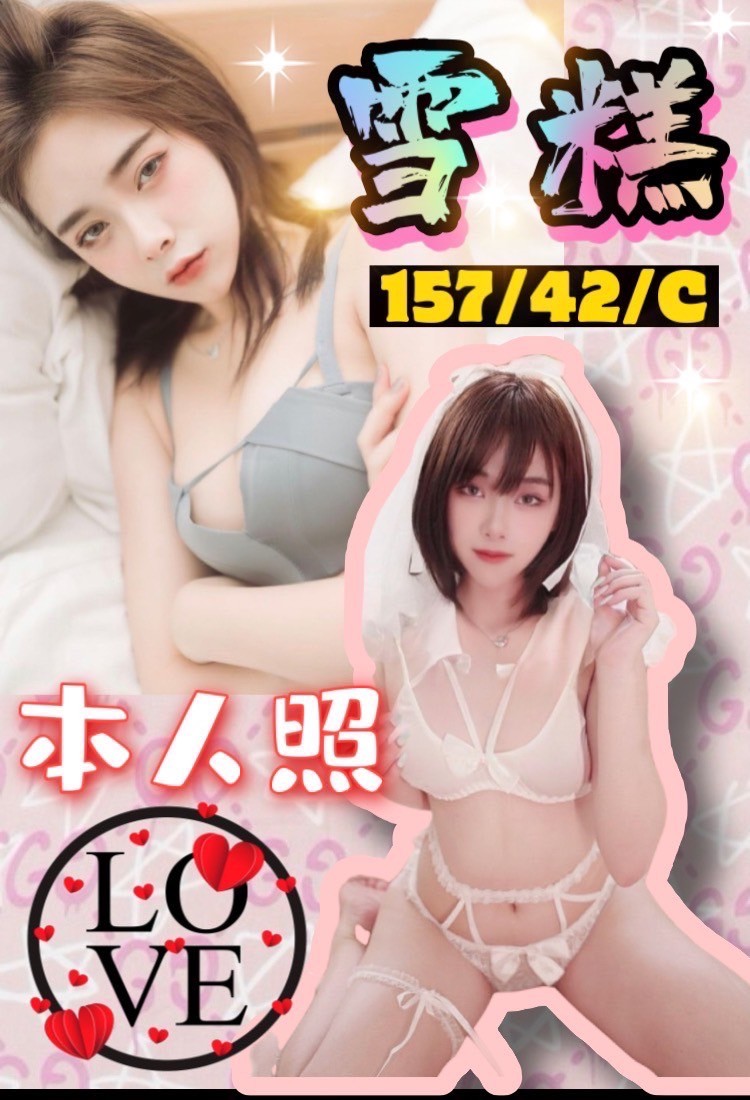 馬來西亞台中雪糕定點圖片