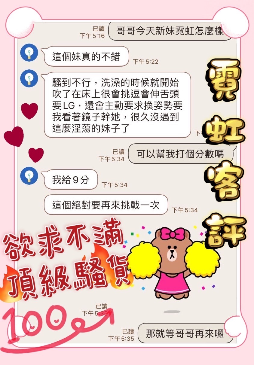 馬來西亞台中霓虹定點圖片