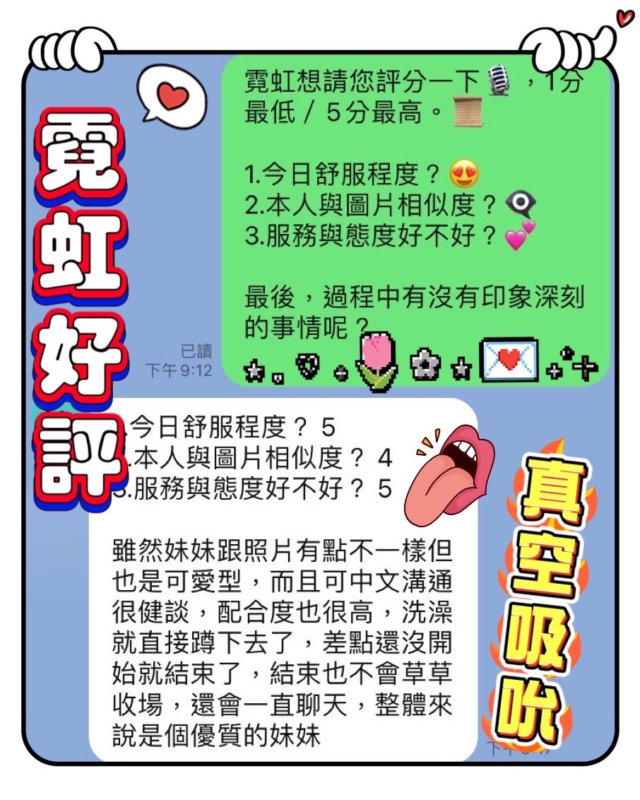 馬來西亞台中霓虹定點圖片
