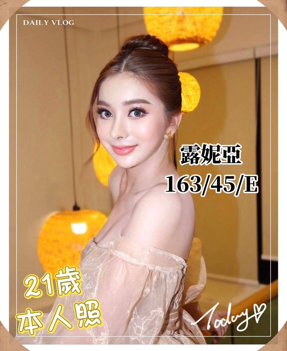 馬來西亞台中露妮亞定點圖片