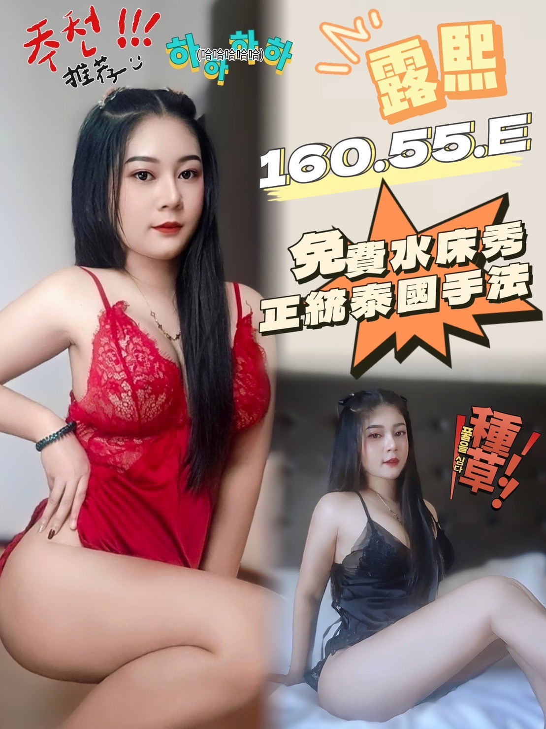 馬來西亞台中露熙定點圖片