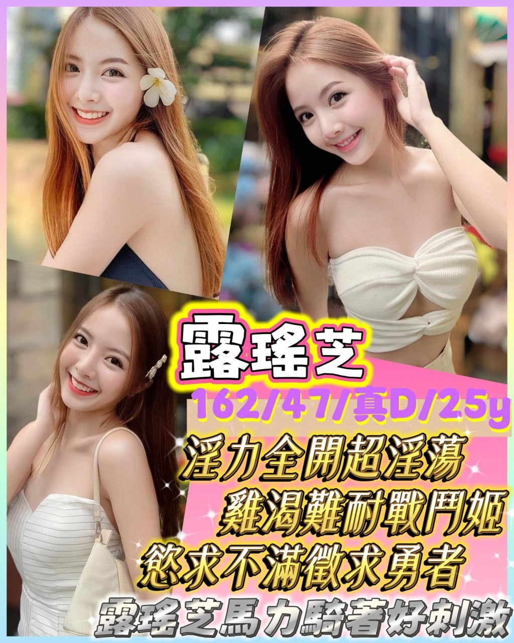 馬來西亞台中露瑤芝定點圖片