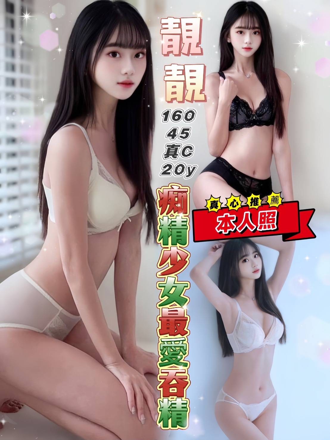 馬來西亞台中靚靚定點圖片